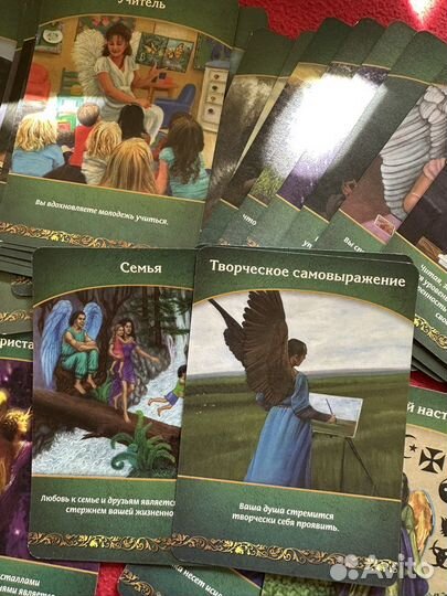 Магические послания судьбы (набор из 44 карт)