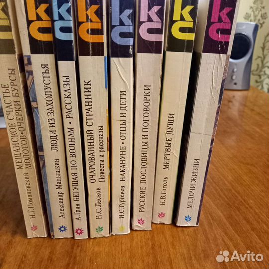 Книги серия