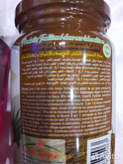 Крем лосьон спрей для тела