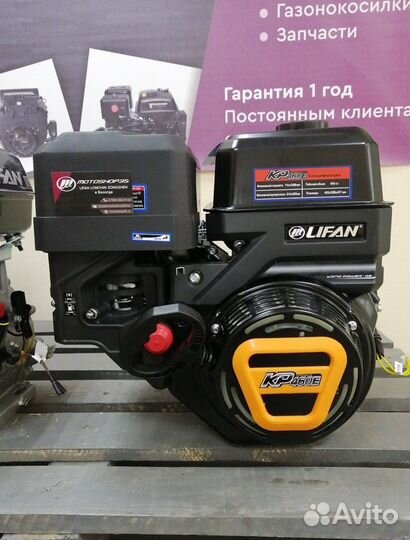Двигатели Lifan и Loncin с доставкой и гарантией