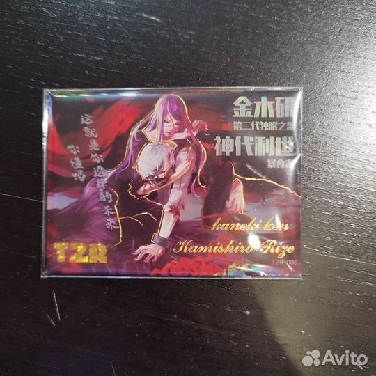 Коллекционные карты Токийский гуль