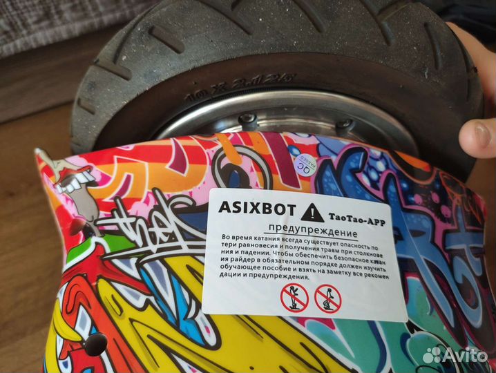 Гироскутер бу