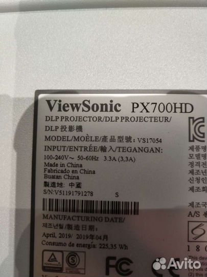 Проектор Viewsonic PX700HD