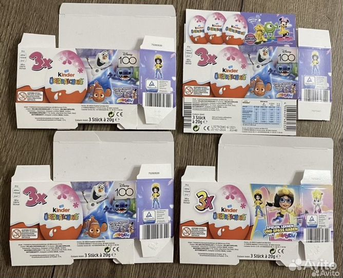Коробочки киндер