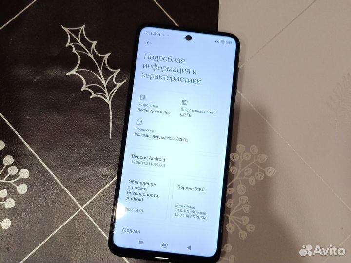 Xiaomi Redmi Note 9 Pro, 6/128 ГБ