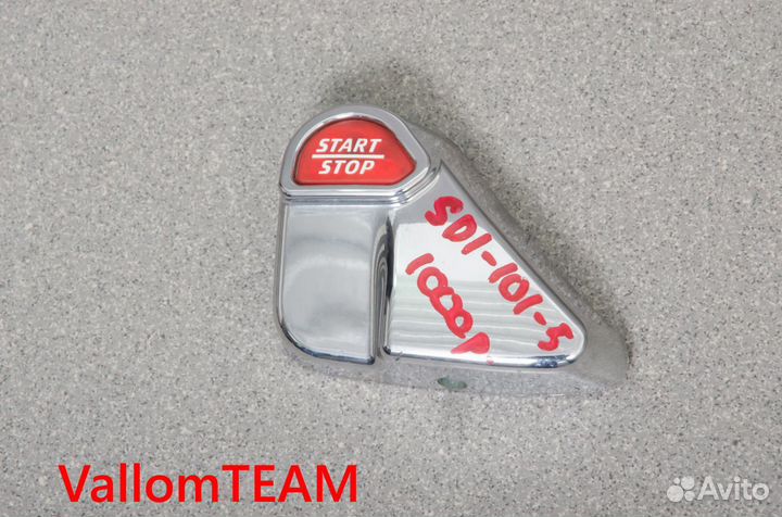 Лот sd1-101-5 хром накладка Start/stop для гидроци