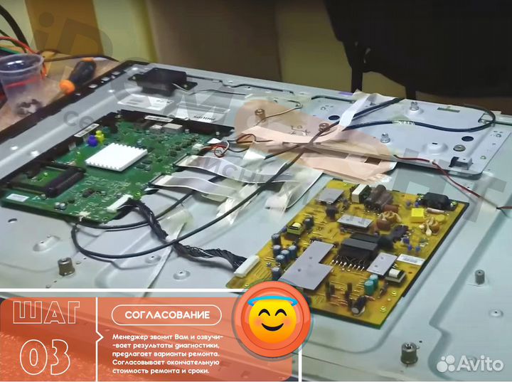 Ремонт Телевизоров от профи