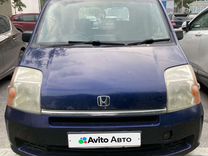 Honda Mobilio 1.5 CVT, 2002, 210 000 км, с пробегом, цена 363 000 руб.