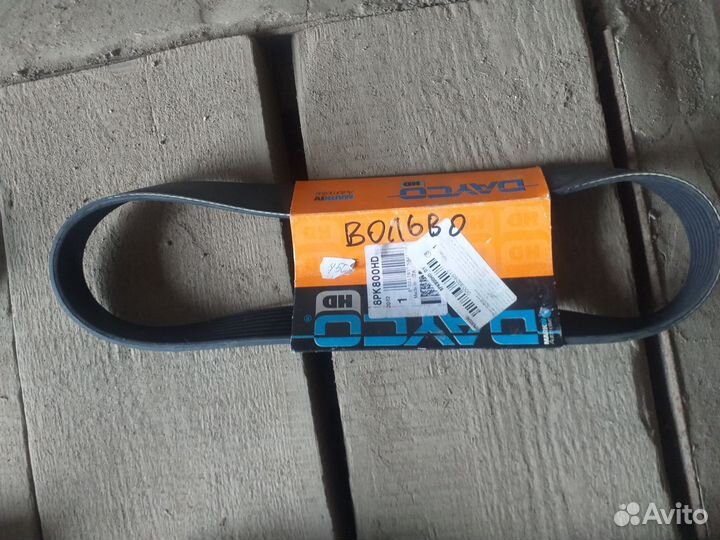 Ремень Вольво FH12