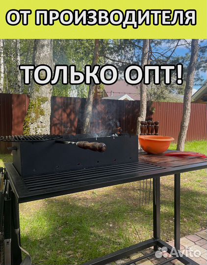 Мангал / жаровня / только опт