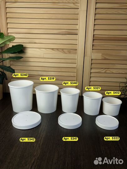 Супница с крышкой - крафт и белая