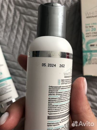 Косметика Vitex идеальное отбеливание