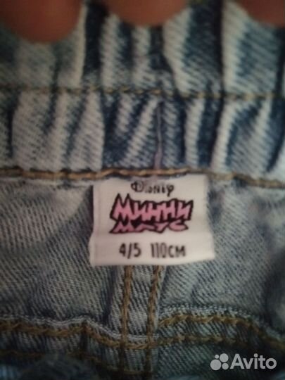 Джинсы для девочки