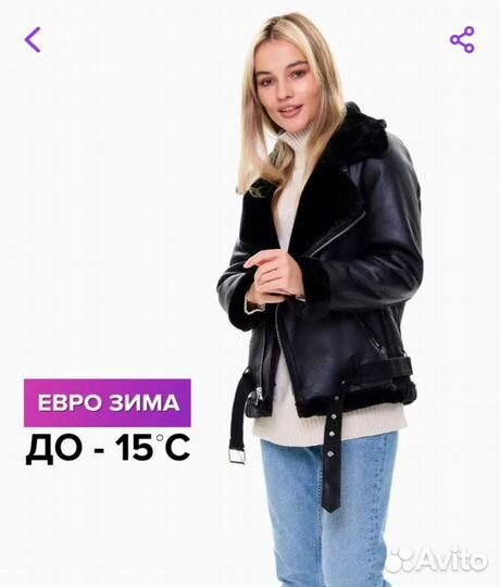 Дубленка женская