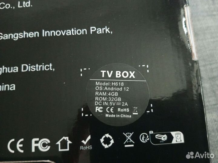 Smart box tv android