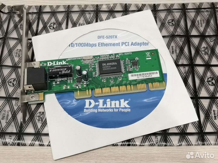 Сетевая карта