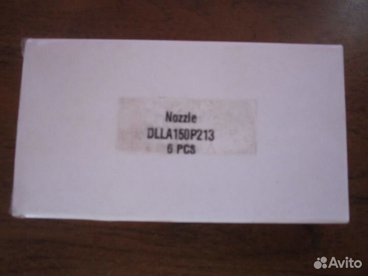 Продам распылители