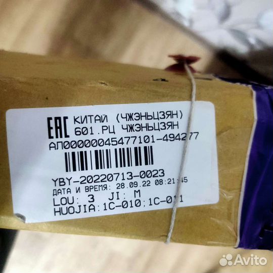 Крыло переднее левое nissan almera g15