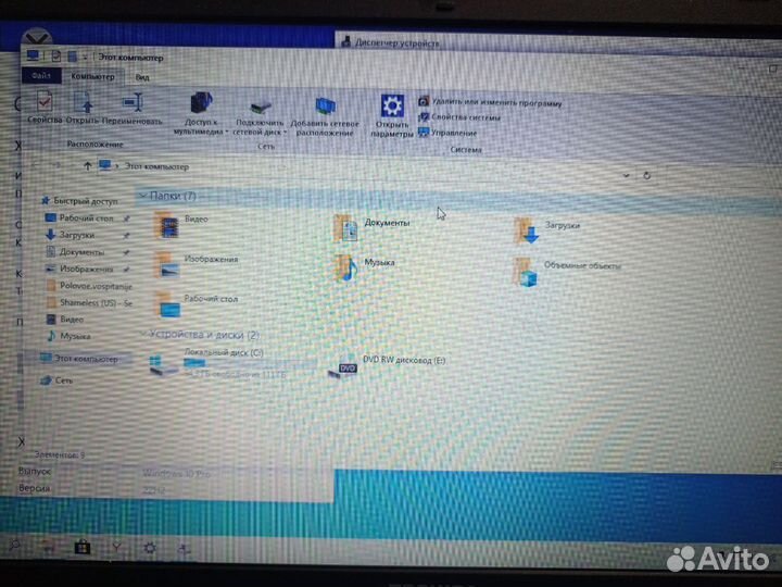 Ноутбук Toshiba satellite C660-1PX