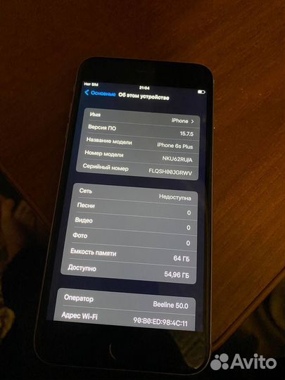 iPhone 6S Plus, 64 ГБ