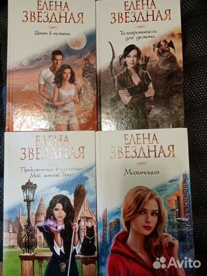 Книги фэнтези фантастика 2