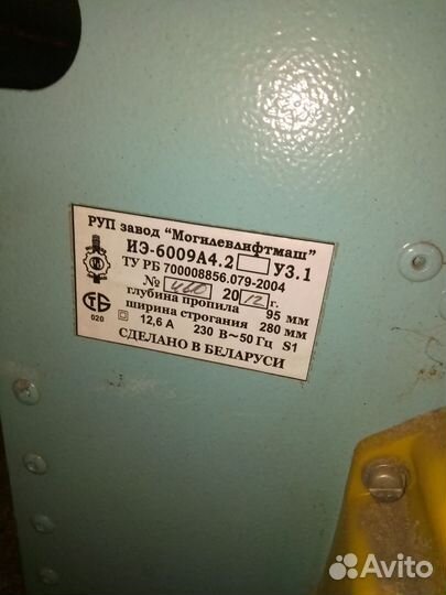 Станок деревообрабатывающий