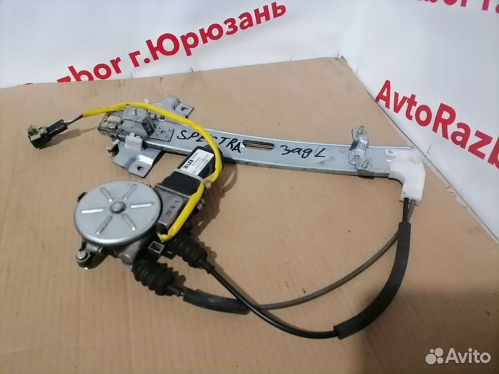 Стеклоподъемник задний левый Kia Spectra