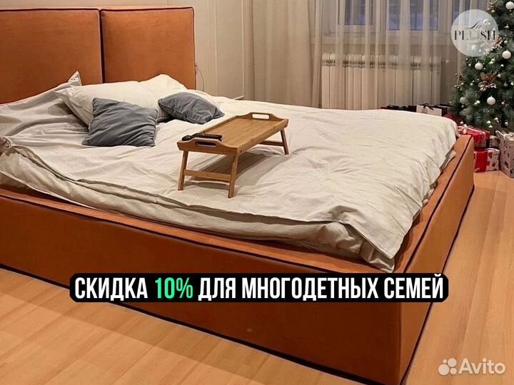 Двухспальная кровать с ортопедическим матрасом