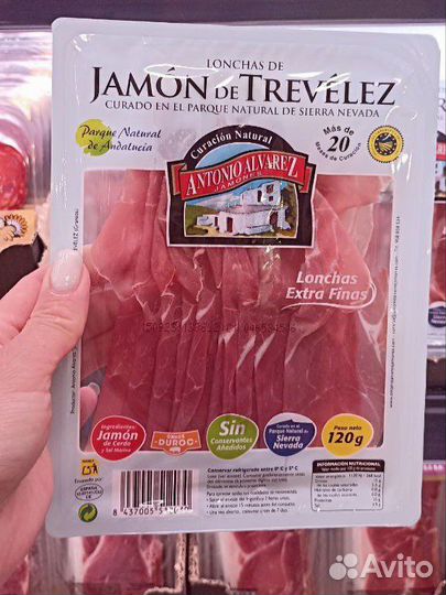 Хамон/ Деликатесы из Европы/ Сыры