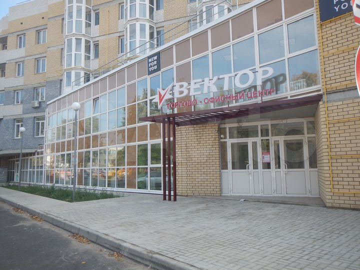 Свободного назначения, 20 м²