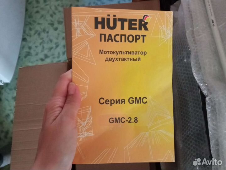 Мотокультиватор двухтактный