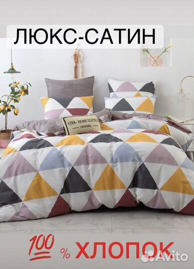 Постельное белье 100 хлопок люкс-сатин