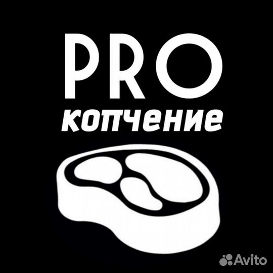 Копченое сало