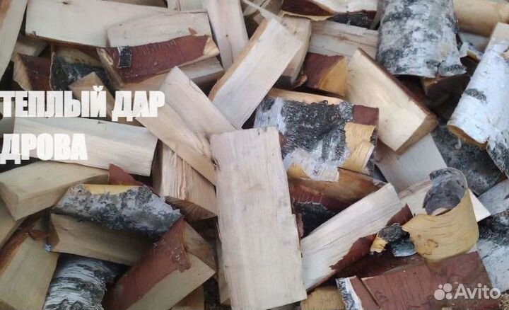 Дрова купить