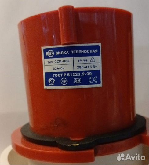 Вилка переносная силовая 3Р+ре иэк сси-034 IP44 380-415B 63A 6ч