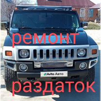 Hummer H2 6.0 AT, 2004, 199 000 км, с пробегом, цена 6 000 000 руб.