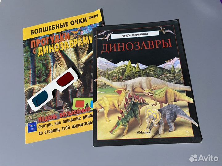 Книги познавательные для детей