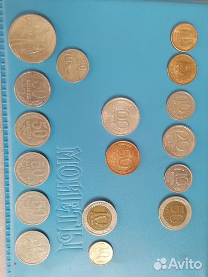 Монеты СССР и России одним лотом