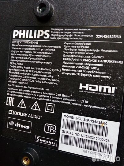 Телевизор philips 32phs6825/60 на запчасти