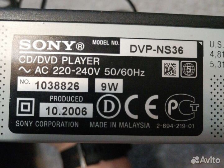 Dvd плеер sony