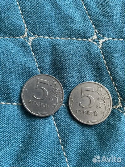Монета 5 рублей 1997 и 1998