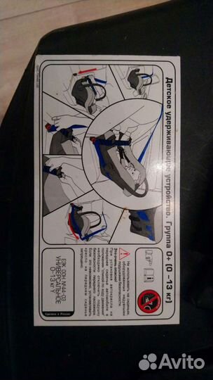 Детская люлька