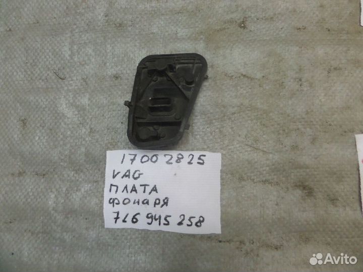 Плата заднего фонаря наружнего правого VW Touareg