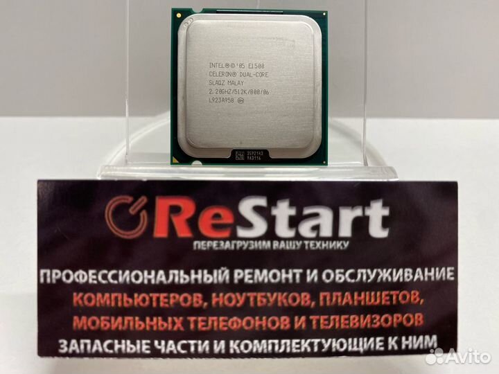 Intel Celeron E1500 (2 x 2.2Ghz / Socket 775)