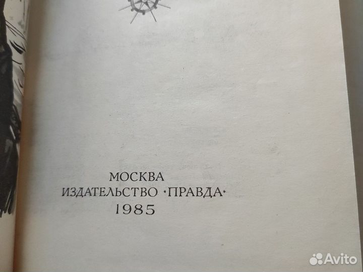 Детские книги СССР