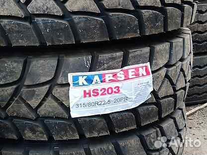 Карьерные шины 315/80R22.5 Kapsen HS203 157/153 L