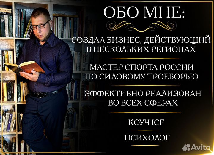 Коуч.Коучинг.Наставник