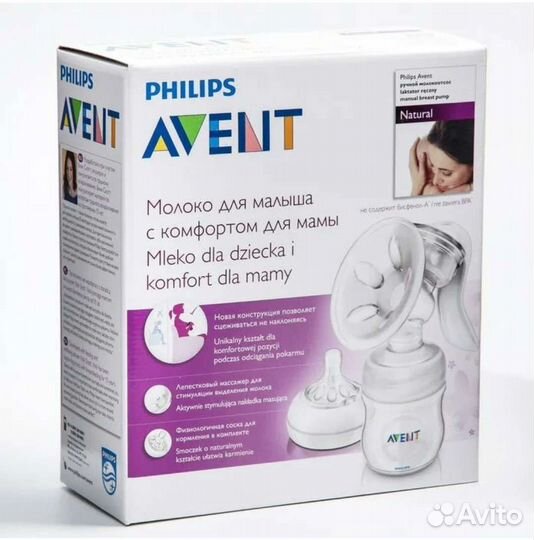 Молокоотсос avent ручной