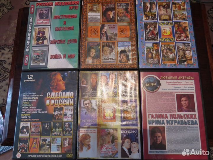 Диски с фильмами