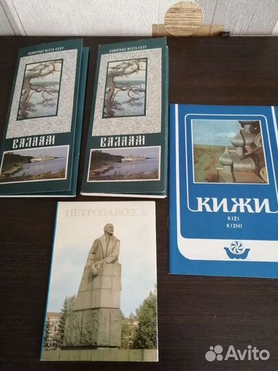 Брошюры открытки наборы города разные СССР